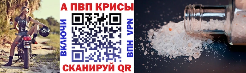 Alpha PVP Crystall  Новая Ляля 