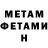 Кетамин VHQ Hussein Kabani