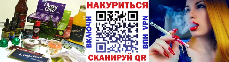 mega ТОР  Новая Ляля  Еда ТГК марихуана 