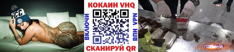 COCAIN Колумбийский Новая Ляля
