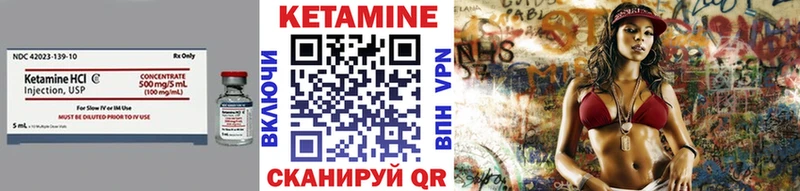 Кетамин ketamine  кракен   Новая Ляля 