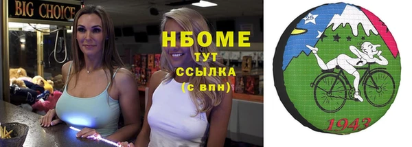 MDMA Premium VHQ Новокубанск