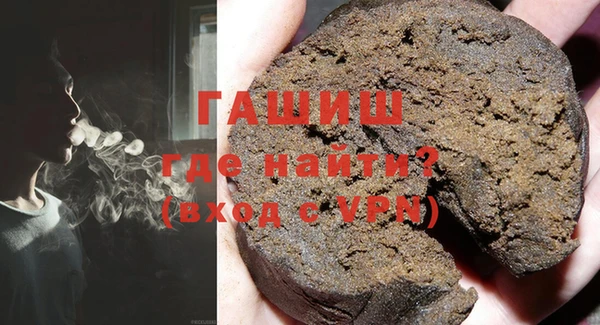 прущие грибы Аркадак