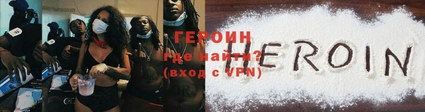 мет Армянск