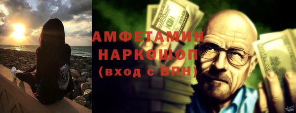 мет Армянск