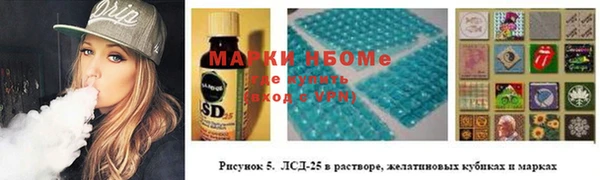мет Армянск