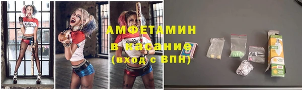 скорость Арсеньев