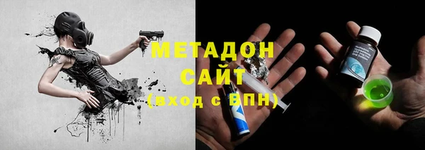 MDMA Premium VHQ Новокубанск