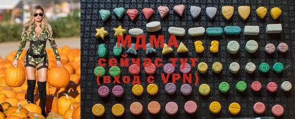 прущие грибы Аркадак