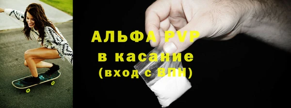 скорость Арсеньев