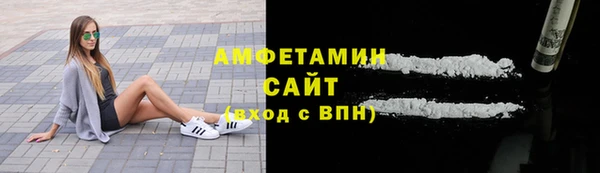 гашишное масло Новозыбков