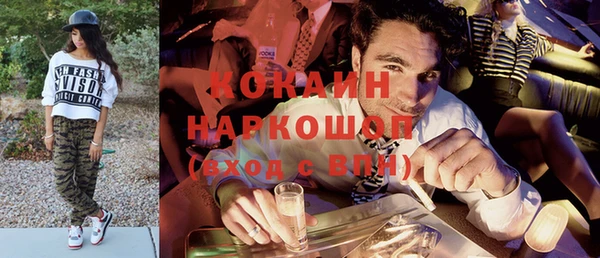 скорость Арсеньев