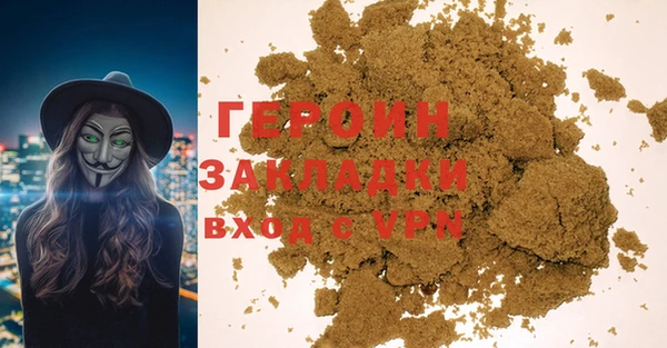прущие грибы Аркадак