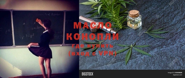 мет Армянск