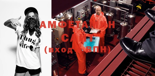 скорость Арсеньев