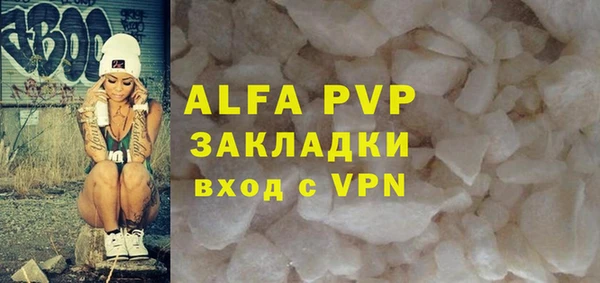 мет Армянск