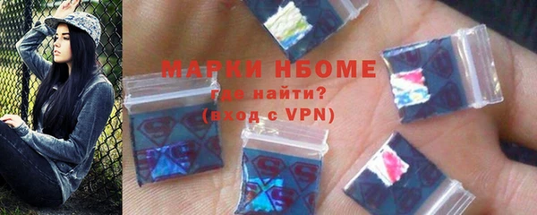 мет Армянск