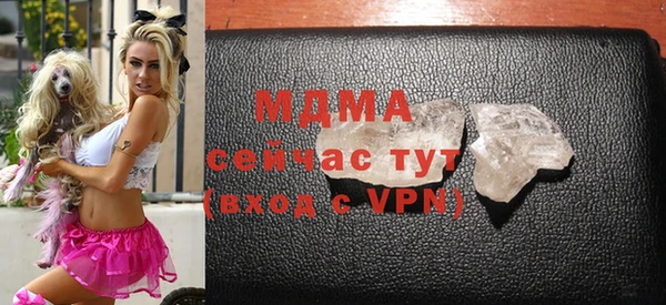 мет Армянск