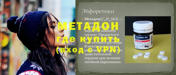 мет Армянск