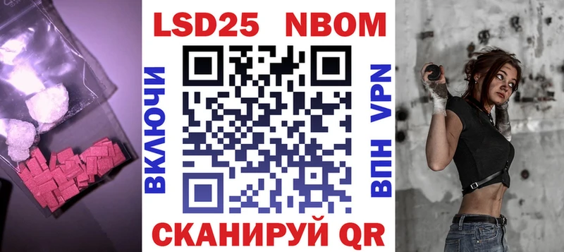 LSD-25 экстази кислота Новая Ляля