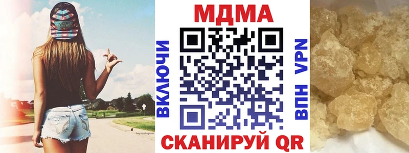 МЕГА ONION  Новая Ляля  МДМА crystal 