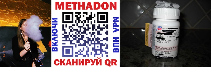 omg рабочий сайт  Новая Ляля  МЕТАДОН белоснежный 